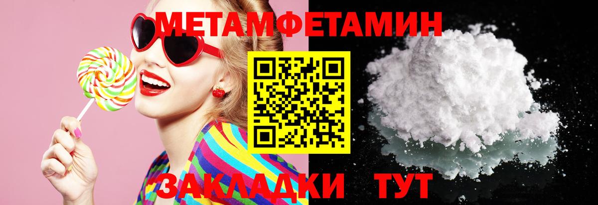 Амфетамин Premium  Вход с VPN  hydra ТОР  Мичуринск  АМФ 