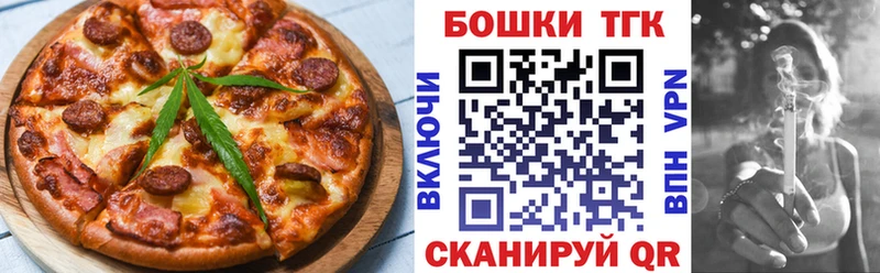 Еда ТГК марихуана  закладка  ОМГ ОМГ ONION  Мичуринск 
