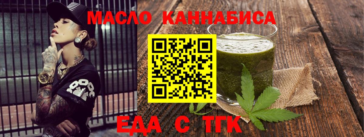 КОКАИН Мичуринск