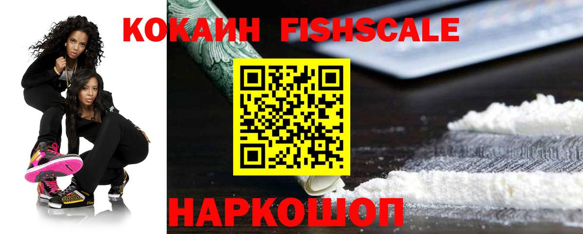 Кокаин 97%  COCAIN  Мичуринск  Вход с VPN 