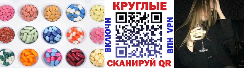 Экстази Punisher  купить наркотик  Мичуринск 