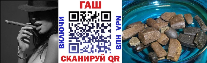 наркошоп  Мичуринск  Гашиш Cannabis 