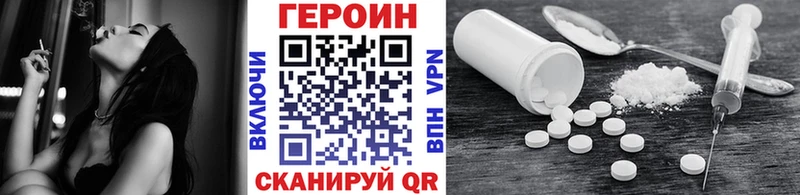 Героин афганец  Мичуринск 