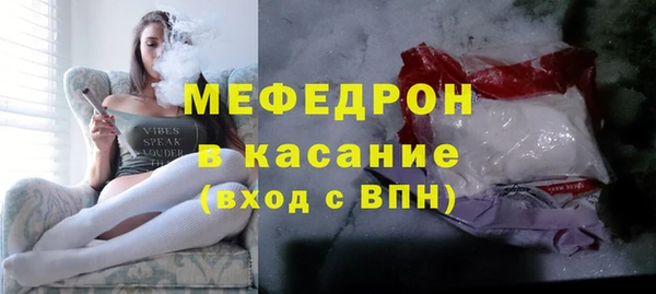 сатива Навашино
