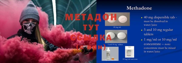 дмт Надым