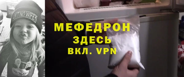 сатива Навашино