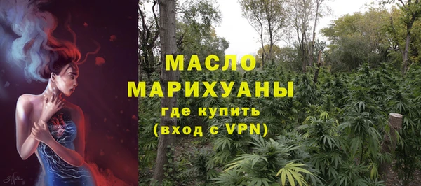 тгк Михайловск