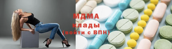 дмт Надым