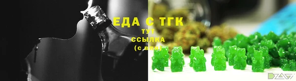 сатива Вяземский