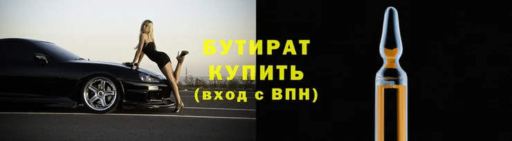 сатива Навашино