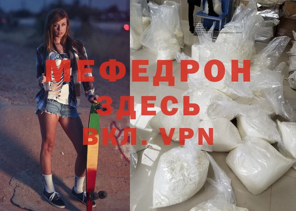 дмт Надым
