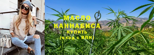 сатива Навашино
