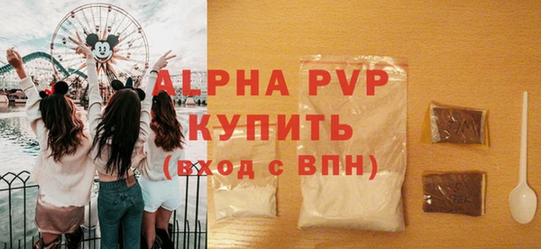 сатива Навашино