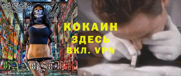 кокаин VHQ Михайлов