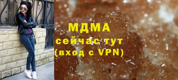 кокаин VHQ Михайлов