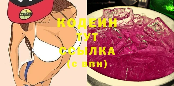 тгк Михайловск