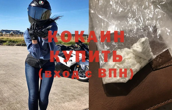 тгк Михайловск