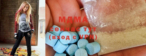 MDMA Волоколамск