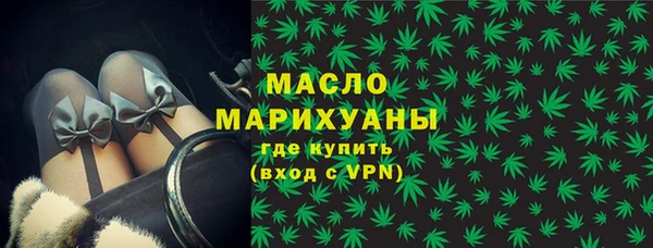 сатива Навашино