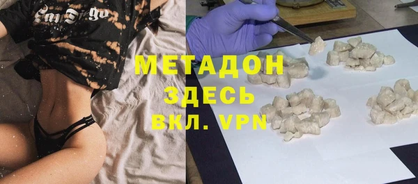 кокаин VHQ Михайлов