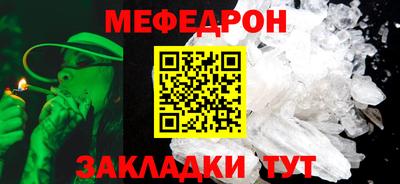 2c-b Гагарин