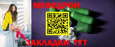 2c-b Гагарин