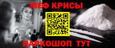 2c-b Гагарин