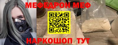 2c-b Гагарин