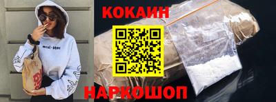 кокс Гай