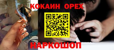 кокс Гай