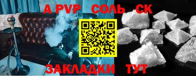 твердый Гатчина