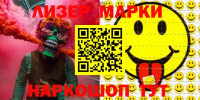 2c-b Гагарин