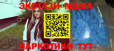 2c-b Гагарин