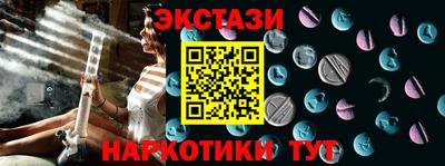 гидра Заводоуковск