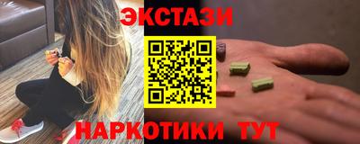 2c-b Гагарин