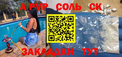 2c-b Гагарин