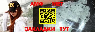 2c-b Гагарин