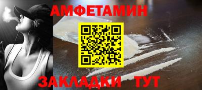 бутик Заволжье