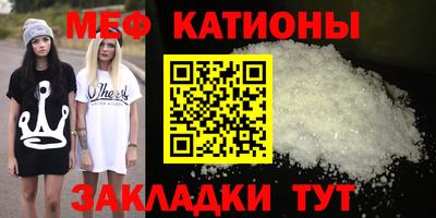 прущие крисы Абакан