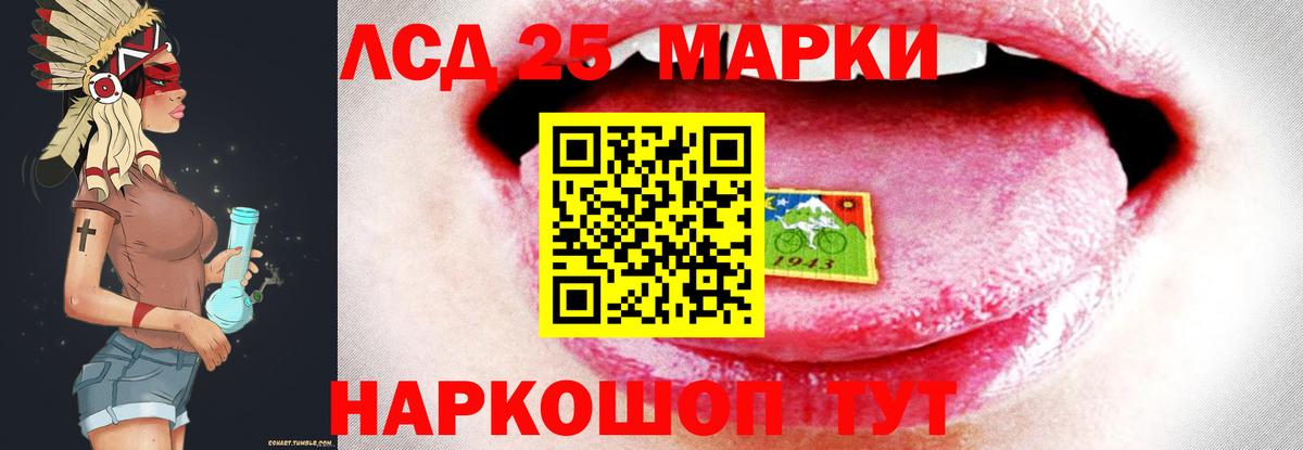 Лсд 25 экстази  Вход с VPN  Мичуринск  LSD-25 экстази ecstasy  LSD-25 экстази ecstasy 
