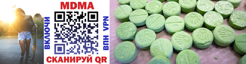 MDMA Molly  blacksprut рабочий сайт  Мичуринск  цены наркотик 