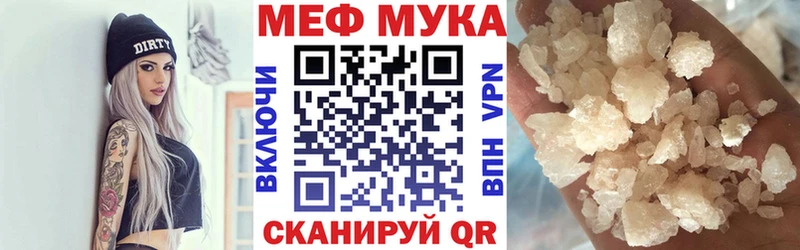 дарнет шоп  Мичуринск  Мефедрон 4 MMC 