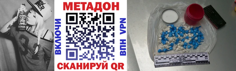 hydra ONION  купить  сайты  Мичуринск  МЕТАДОН methadone 