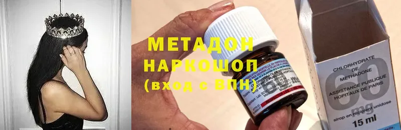 МЕТАДОН VHQ  OMG сайт  даркнет наркотические препараты  Мичуринск 