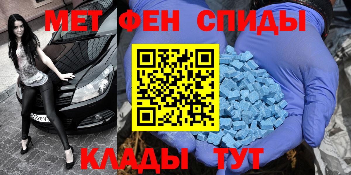 Мичуринск  МЕТАМФЕТАМИН Methamphetamine  Вход с VPN  МЕТАМФЕТАМИН Methamphetamine 