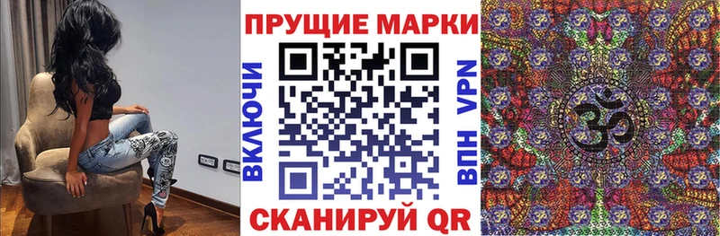 Марки NBOMe 1,5мг Мичуринск