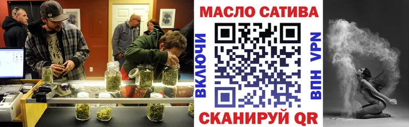 ТГК вейп с тгк Мичуринск