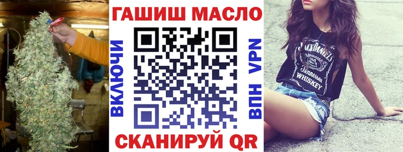 ТГК концентрат  Мичуринск 