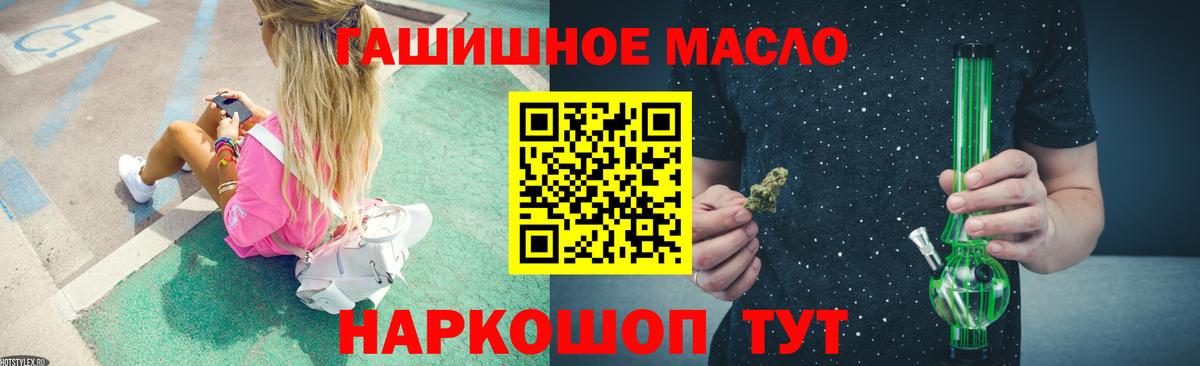 Дистиллят ТГК вейп  Дистиллят ТГК вейп с тгк  Мичуринск  Вход с VPN 