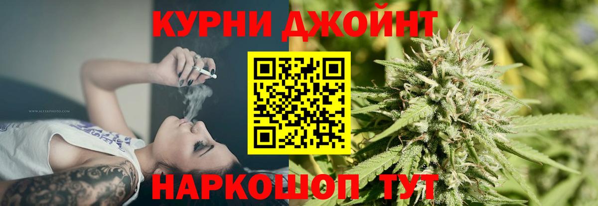 Мичуринск  Шишки марихуана сатива  Конопля ГИДРОПОН  Вход с VPN  Марихуана OG Kush 